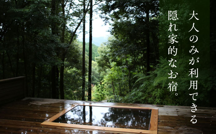 奥武雄温泉 風の森 宿泊補助券 3万円分 宿泊券 宿泊 チケット 旅行 クーポン 宿泊 ホテル宿泊券 旅館宿泊券 温泉宿泊券