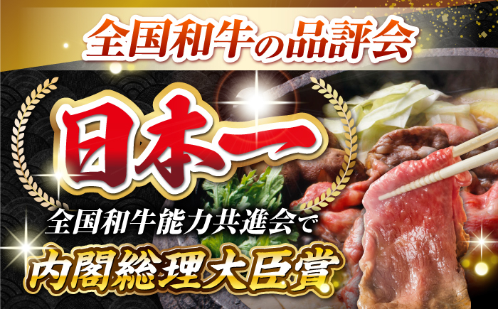 人気 和牛  長崎和牛 希少 柔らかい やわらかい 贈り物 ギフト  肉 お祝い
