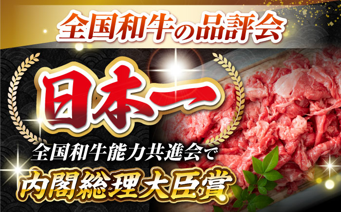 人気 和牛  長崎和牛 希少 柔らかい やわらかい 贈り物 ギフト  肉 お祝い