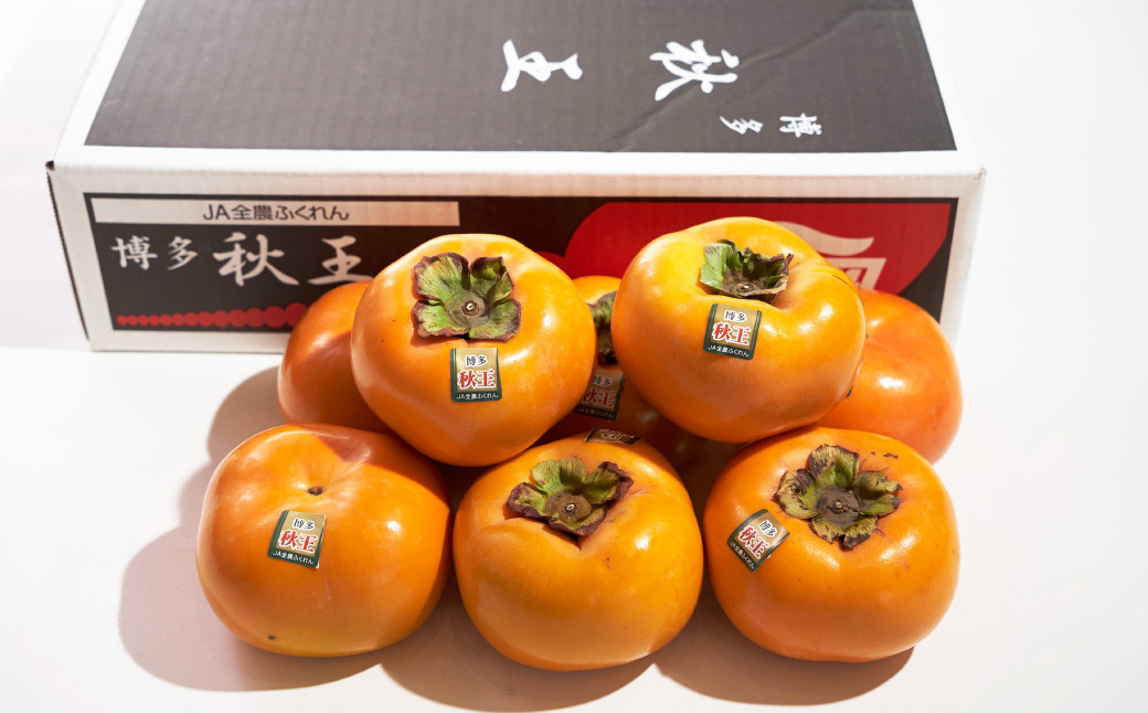 福岡県産ブランド柿・秋王 約1.5kg (4-6玉) 柿 カキ かき くだもの