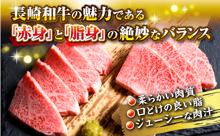 人気 和牛  長崎和牛 希少 柔らかい やわらかい 贈り物 ギフト  肉 お祝い