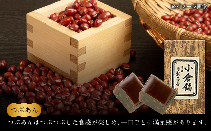 和菓子 羊羹 ようかん こしあん つぶあん 抹茶 食べ比べ 甘さ控えめ 神奈川県 葉山町 特産品 和菓子 定期便