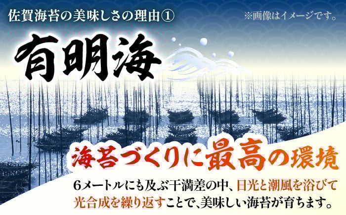 佐賀海苔の食べ比べセットです♪