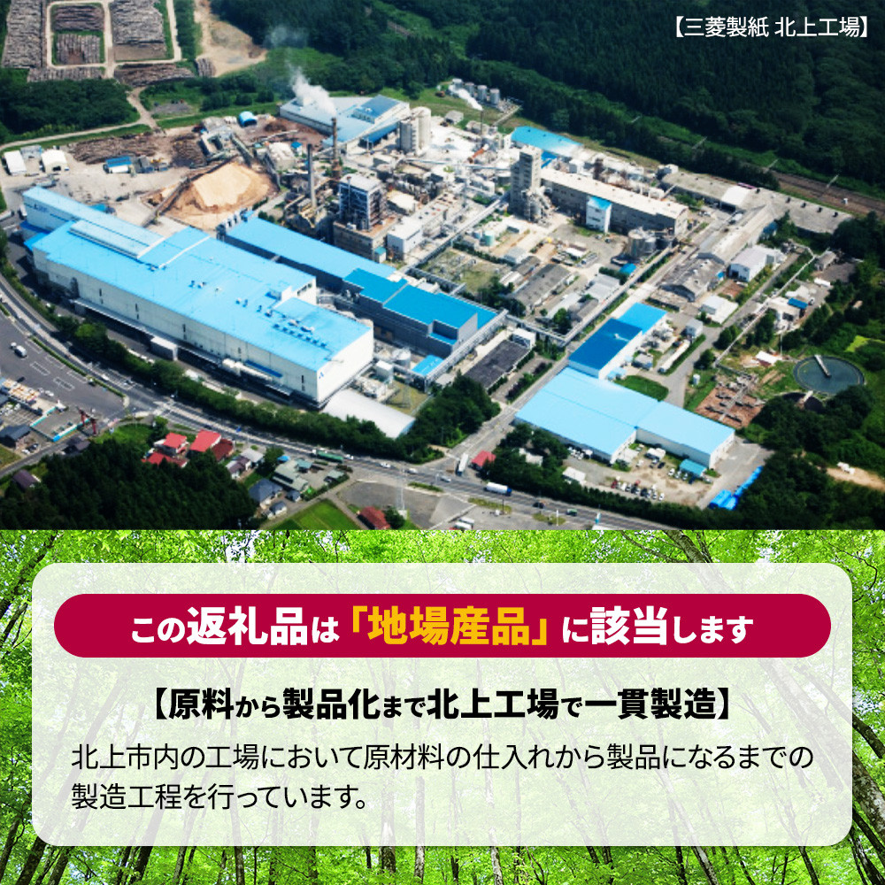 北上工場での製造工程紹介③～製品が出荷されるまで～