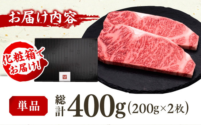 肉 サーロイン 牛肉 博多和牛 黒毛和牛 国産