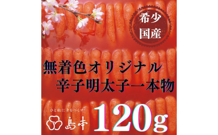 創業以来、お客様に大好評の人気No1セット