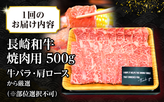 人気 和牛  長崎和牛 希少 柔らかい やわらかい 贈り物 ギフト  肉 お祝い