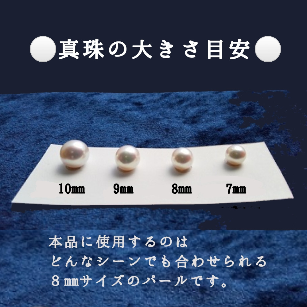 10ｍｍ→7ｍｍのサイズ比較。ご参考ください。本商品は8ｍｍサイズの真珠を使用しております。
