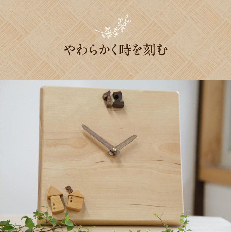 ＜木の時計＞置き時計にも掛け時計にもなる　寄せ木の時計　インテリア