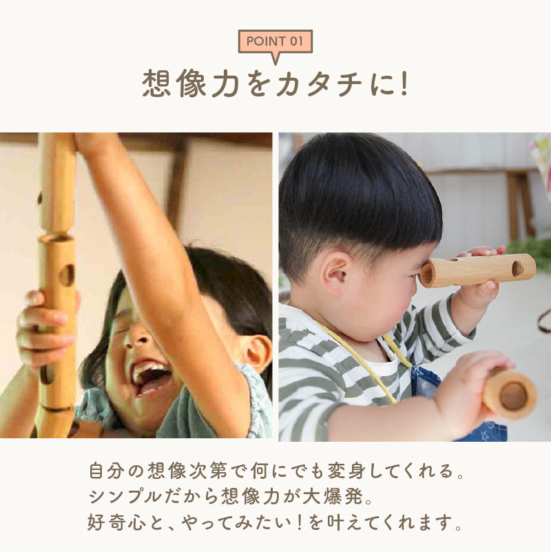 ＜知育ブロック＞３才児が夢中になる　想像力を育てる木のおもちゃ