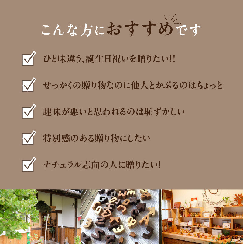 ＜アルファベット全部セット＞　小さな木のインテリア　木製ブロック