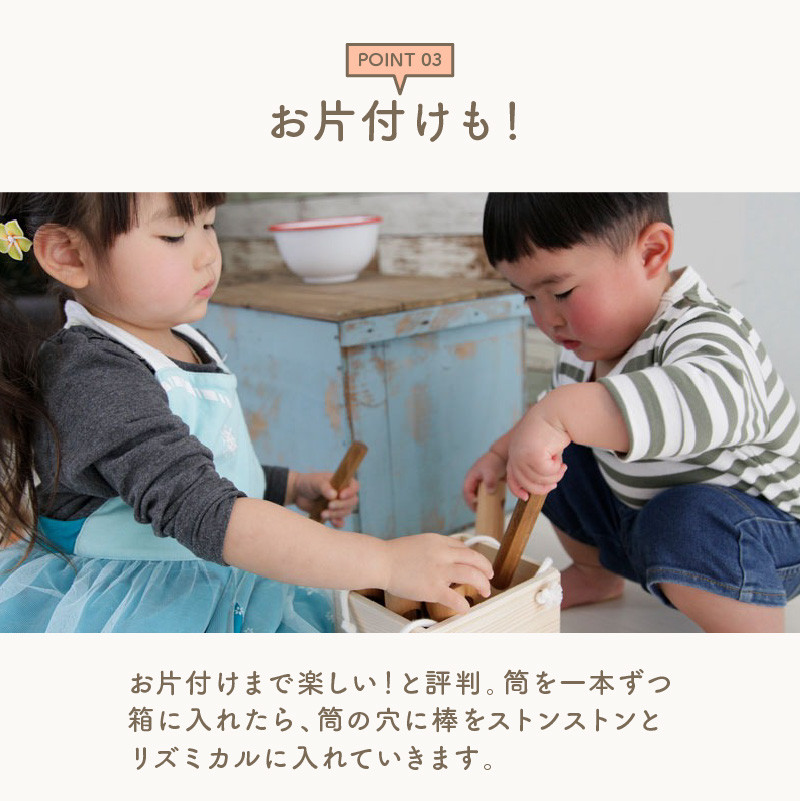 ＜知育ブロック＞３才児が夢中になる　想像力を育てる木のおもちゃ