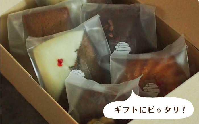  米粉 こめこ スイーツ すいーつ ご褒美スイーツ 小麦粉不使用 グルテンフリー  焼き菓子 お菓子 詰合せ 詰め合わせ