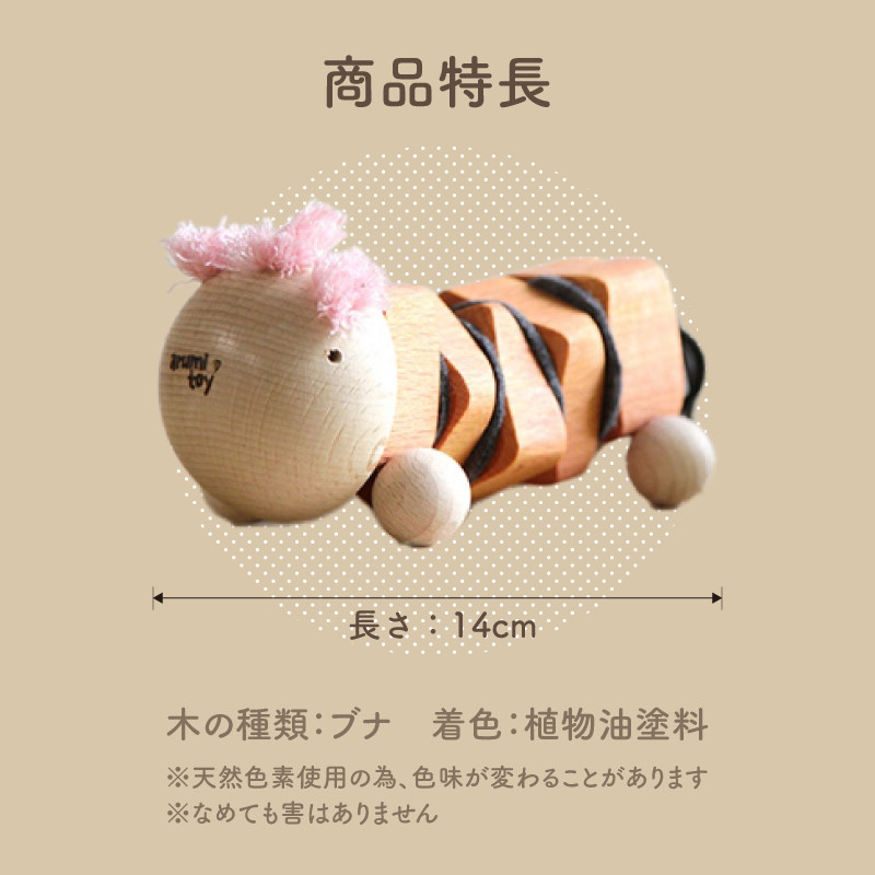 <ひも通しおもちゃ>2歳児のためのひも通し 集中力がつく木のおもちゃ