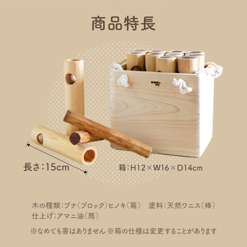 ＜知育ブロック＞３才児が夢中になる　想像力を育てる木のおもちゃ