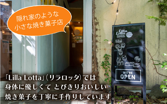  米粉 こめこ スイーツ すいーつ ご褒美スイーツ 小麦粉不使用 グルテンフリー  焼き菓子 お菓子 詰合せ 詰め合わせ