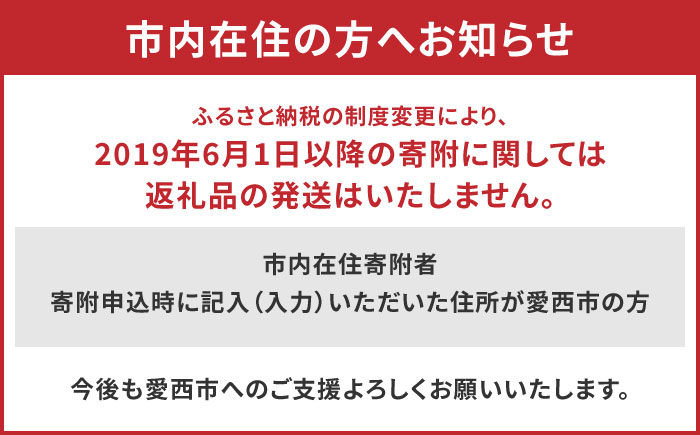 お米 精米 白米 ご飯 ごはん 特別栽培米 愛知県産 米 10kg 10キロ