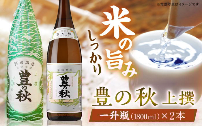 日本酒 酒地 酒 酒蔵 純米酒 大吟醸 生酒 家飲み 宅飲み おすすめ 人気 