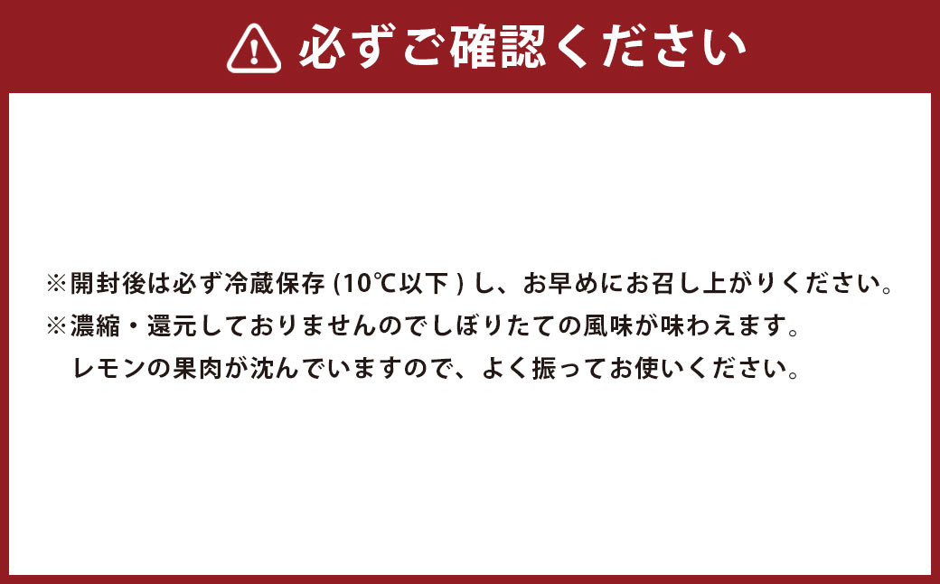 青いレモンの島 レモン果汁 150ml×3本 檸檬 れもん 柑橘 かんきつ 果汁 【えひめの町(超)推し!(上島町)】(739)
