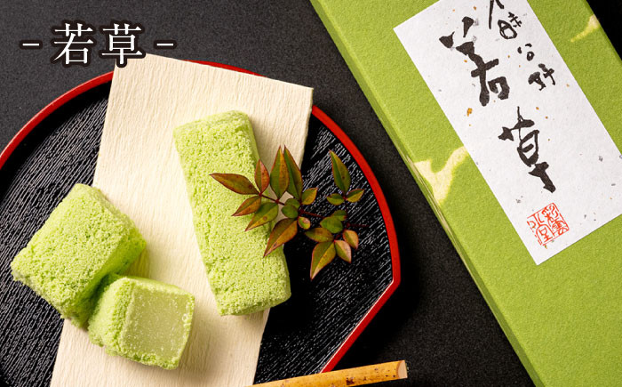 和菓子 菓子 菓子処 詰合せ 和スイーツ 銘菓 島根 松江 おすすめ ギフト 贈答