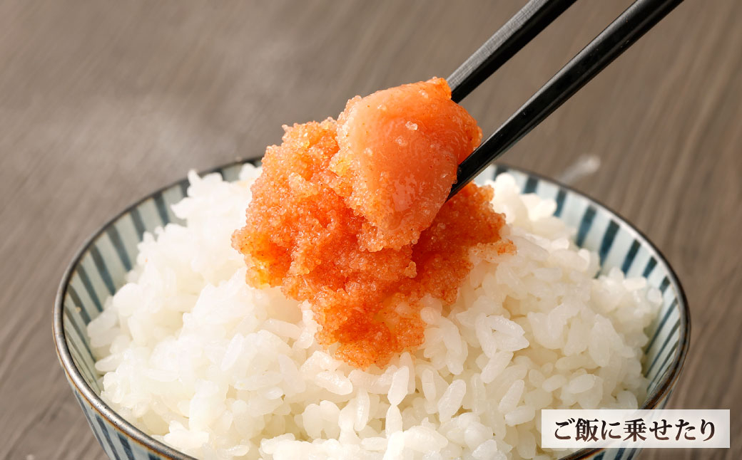 福さ屋 辛子めんたい(並切子)500gx2個セット