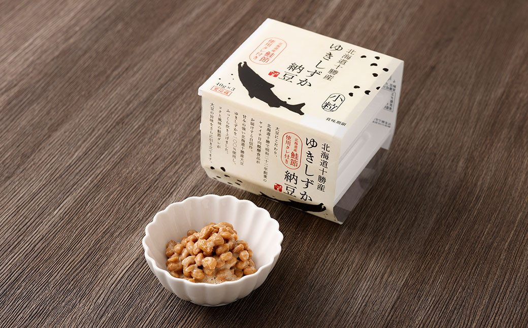 納豆食べ比べセット 3段×各4個セット（日向納豆、ゆきしずか納豆、特撰 豆の郷）【A87】 なっとう 大豆 朝食