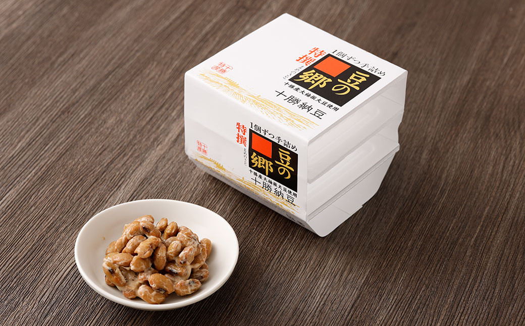 納豆食べ比べセット 3段×各2個セット（日向納豆、ゆきしずか納豆、特撰 豆の郷）【B99】