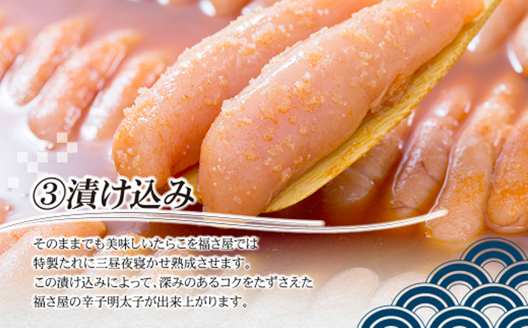 【訳あり】福さ屋 無着色辛子明太子 1kg (500gx2)