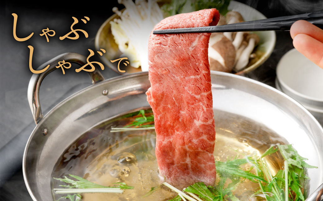 復刻！九州産 黒毛和牛 赤身スライス (もも・うで) 2.4kg (300g×8パック) 