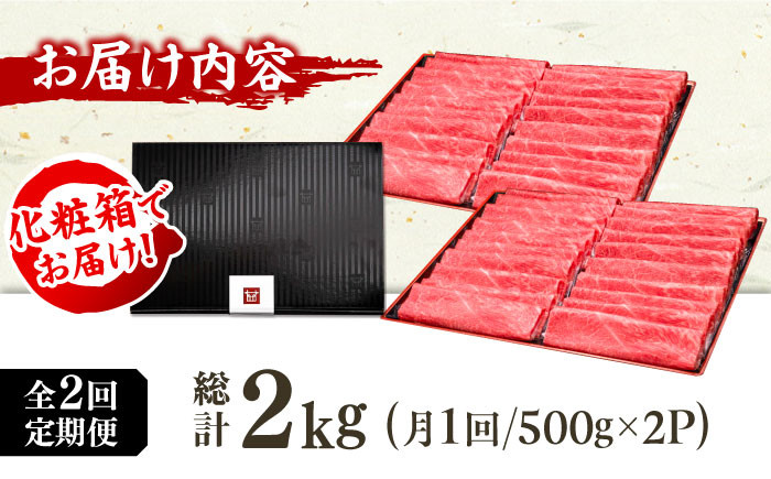 博多和牛 肉 にく 和牛 国産牛 定期便