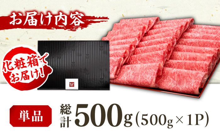 肉 和牛 国産牛 ロース 薄切り すき焼き用