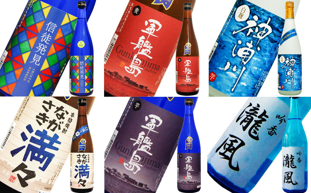 酒屋自慢 長崎焼酎飲み比べ (720ml) 6本 セット お酒 酒 芋焼酎 麦焼酎 吟醸酒粕焼酎 味比べ