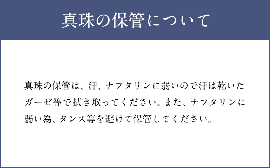 K10 あこや真珠 ステーションネックレス（40cm） 真珠サイズ5.5mm