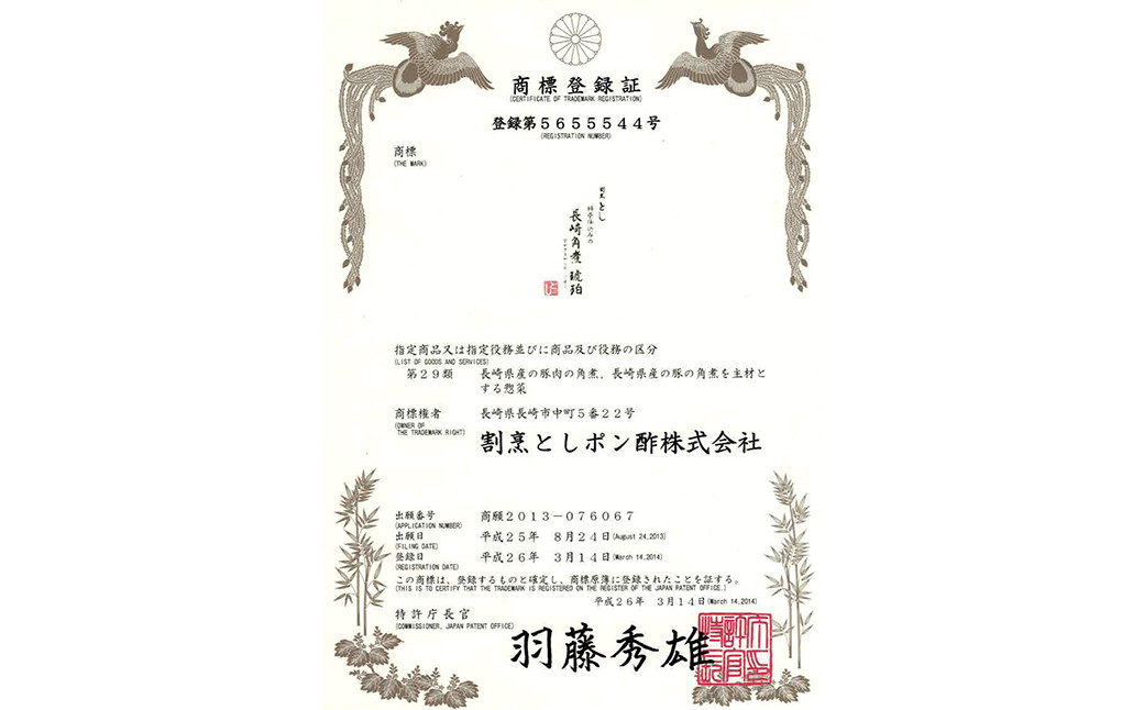 【全12回定期便】料亭仕込みの長崎角煮 琥珀 計60個 ( 5個×12回 )