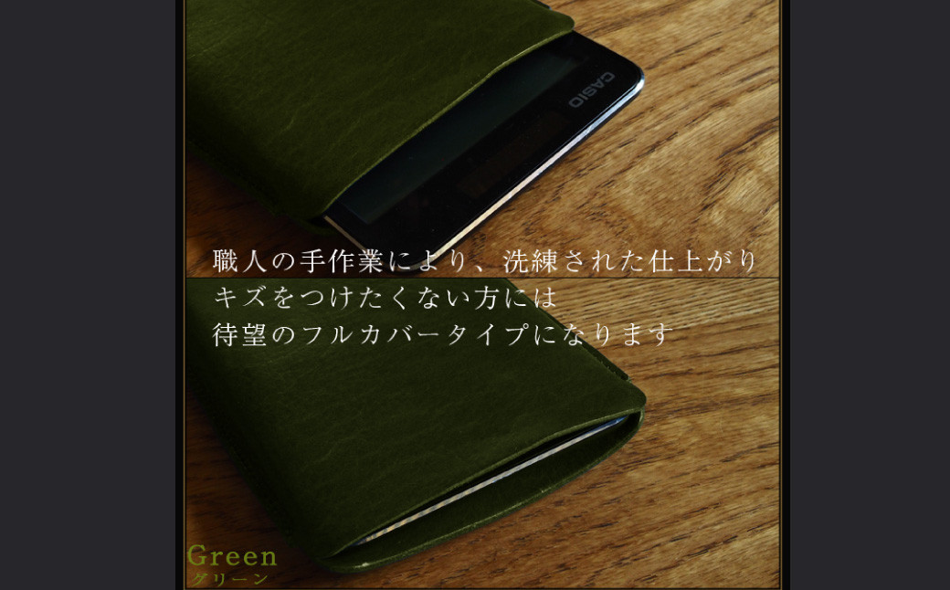 電卓 ケース 牛本革 カシオ プレミアム 電卓専用 ケース CASIO CALCULATOR S100 GREEN