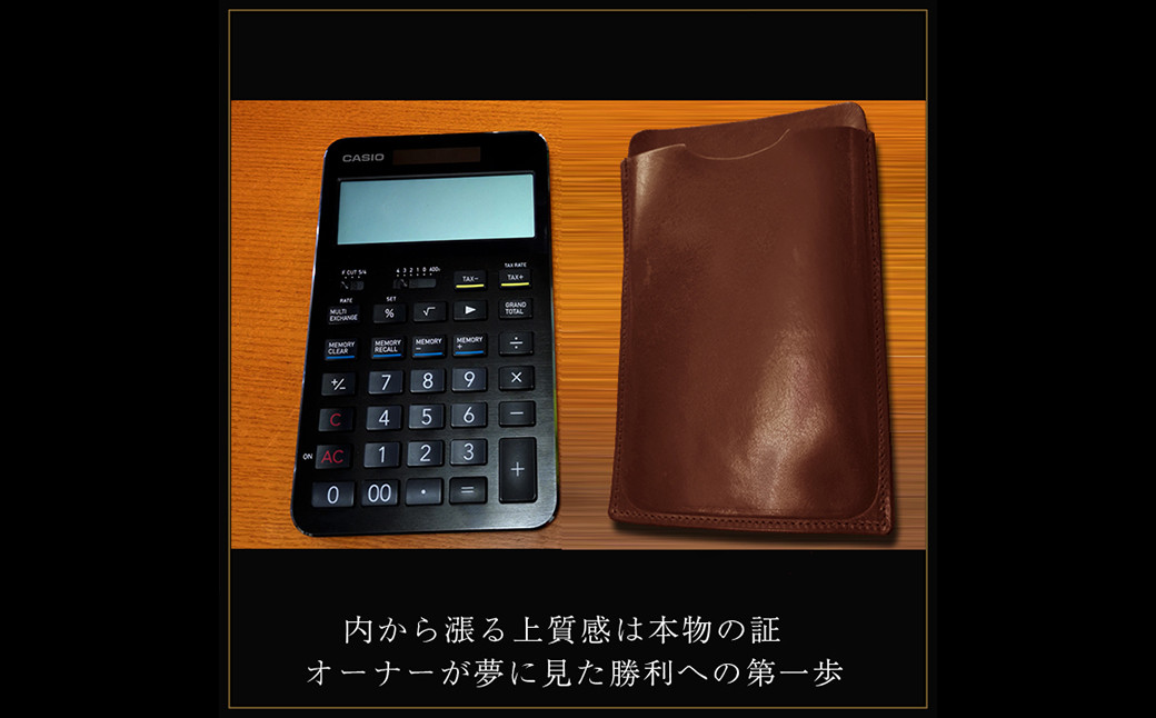 本革 電卓 ケース CASIO CALCULATOR S100 専用 BROWN ( ブラウン ) 電卓専用