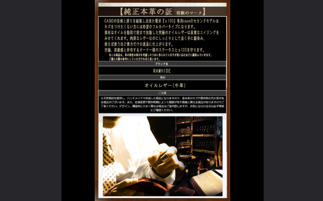 電卓 ケース 牛本革 カシオ プレミアム 電卓専用 ケース CASIO CALCULATOR S100 GREEN