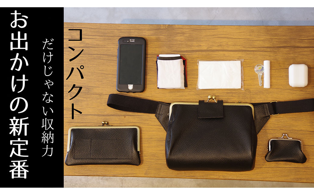 【ブラウン】 本革 がま口 ボディバッグコンパクト&専用長財布セット