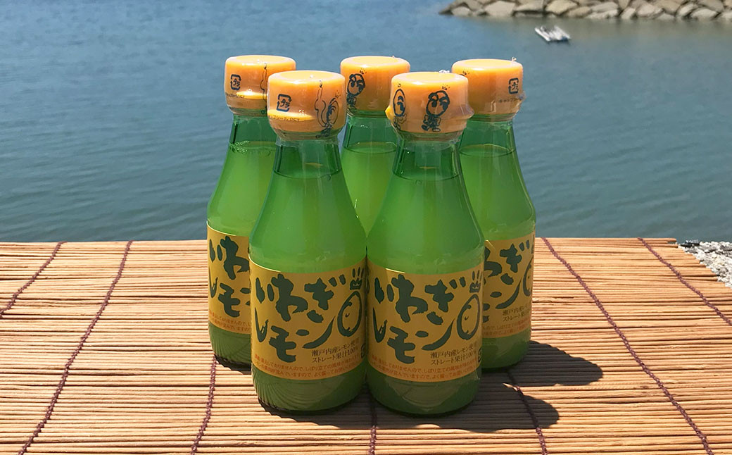 青いレモンの島 レモン果汁 150ml×5本 檸檬 れもん 柑橘 かんきつ 果汁 【えひめの町(超)推し!(上島町)】(740)
