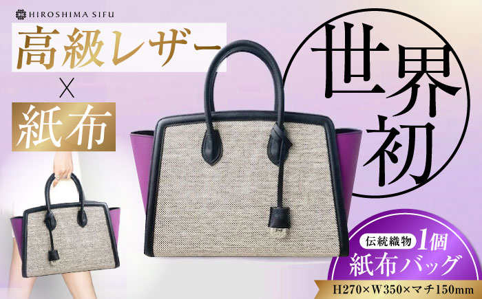 かばん 鞄 バッグ トートバッグ ハンドバッグ レディース ギフト