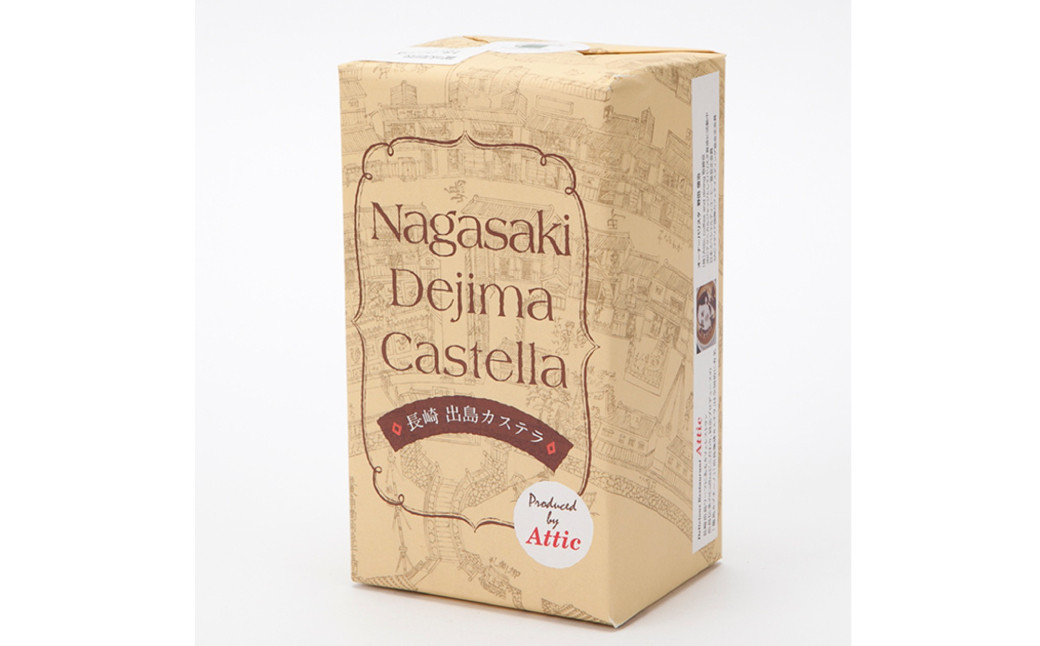 プレミアム出島珈琲カステラ3本セット (190g×3本)