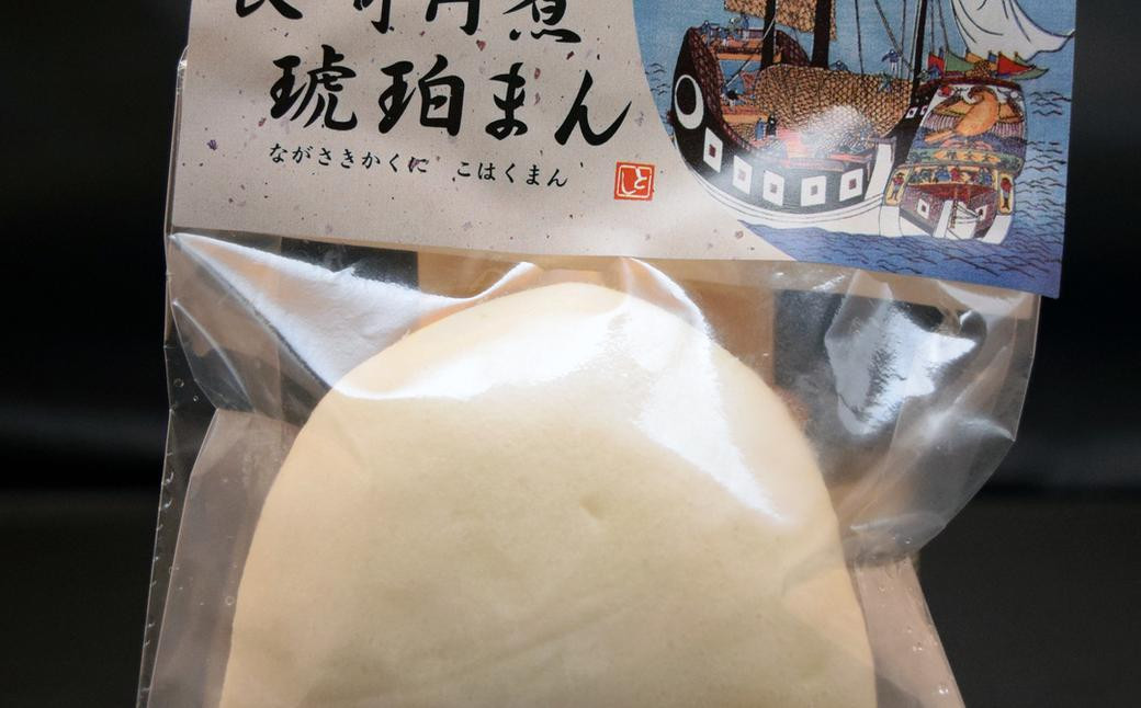 【全6回定期便】料亭仕込みの長崎角煮 琥珀まん (8個入り)