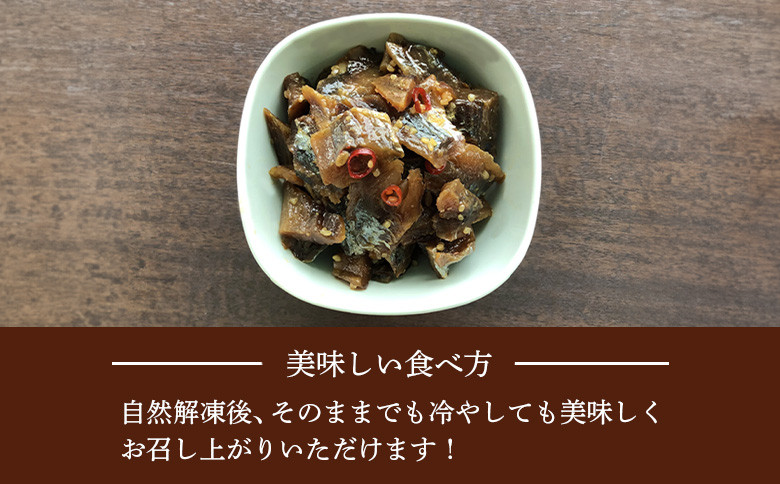渋谷水産 みがきニシン（三升味）2パック【冷凍】