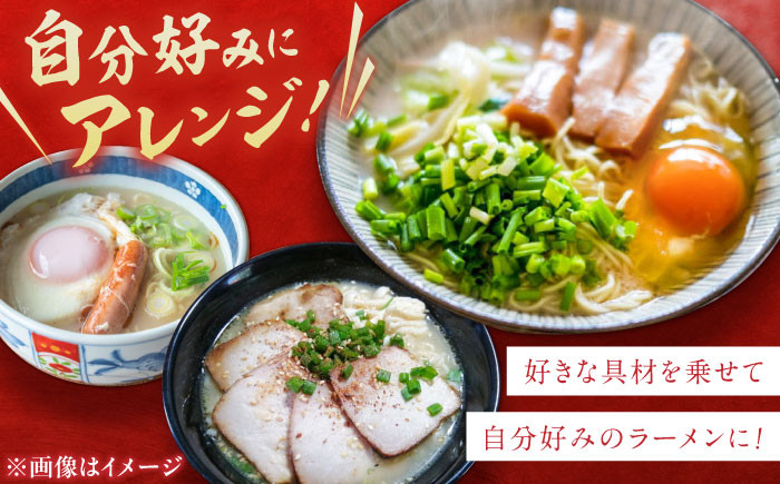 ラーメン らーめん とんこつ 豚骨 インスタント 常備食