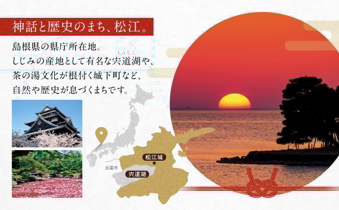 【米】ごはんソムリエが厳選！仁多米の中でも特に標高の高い大峠地区に限定しました！