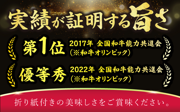 ステーキ モモ 博多和牛 赤身 牛肉 黒毛和牛