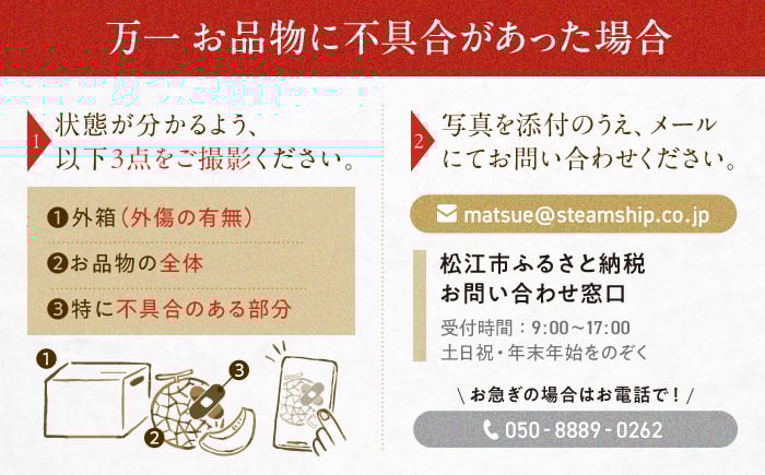 魚 干物 日本海 一夜干し 詰め合わせ セット 高級魚 島根 松江 おすすめ 人気