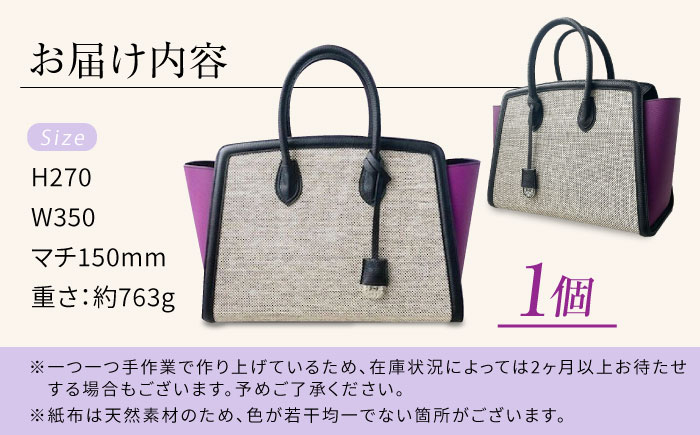 かばん 鞄 バッグ トートバッグ ハンドバッグ レディース ギフト