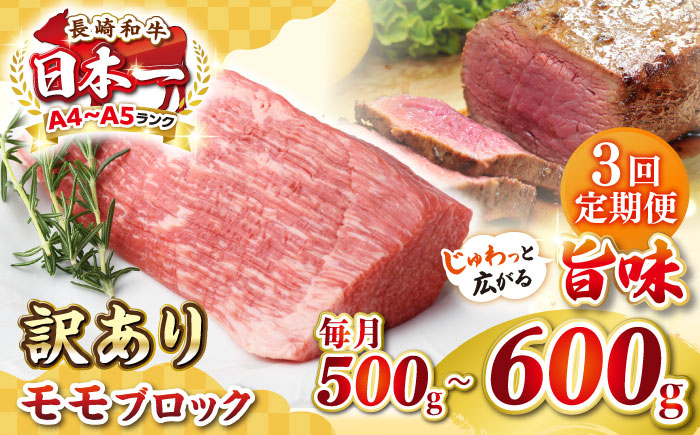 ステーキ 人気 和牛  長崎和牛 希少 柔らかい やわらかい 贈り物 ギフト