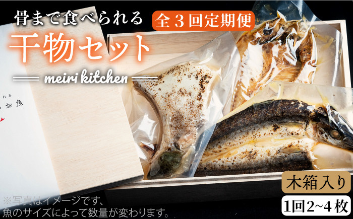 人気 魚介 ごはんのお供 朝食 昼食 夕食 夜食 セット 朝食 昼食 夕食